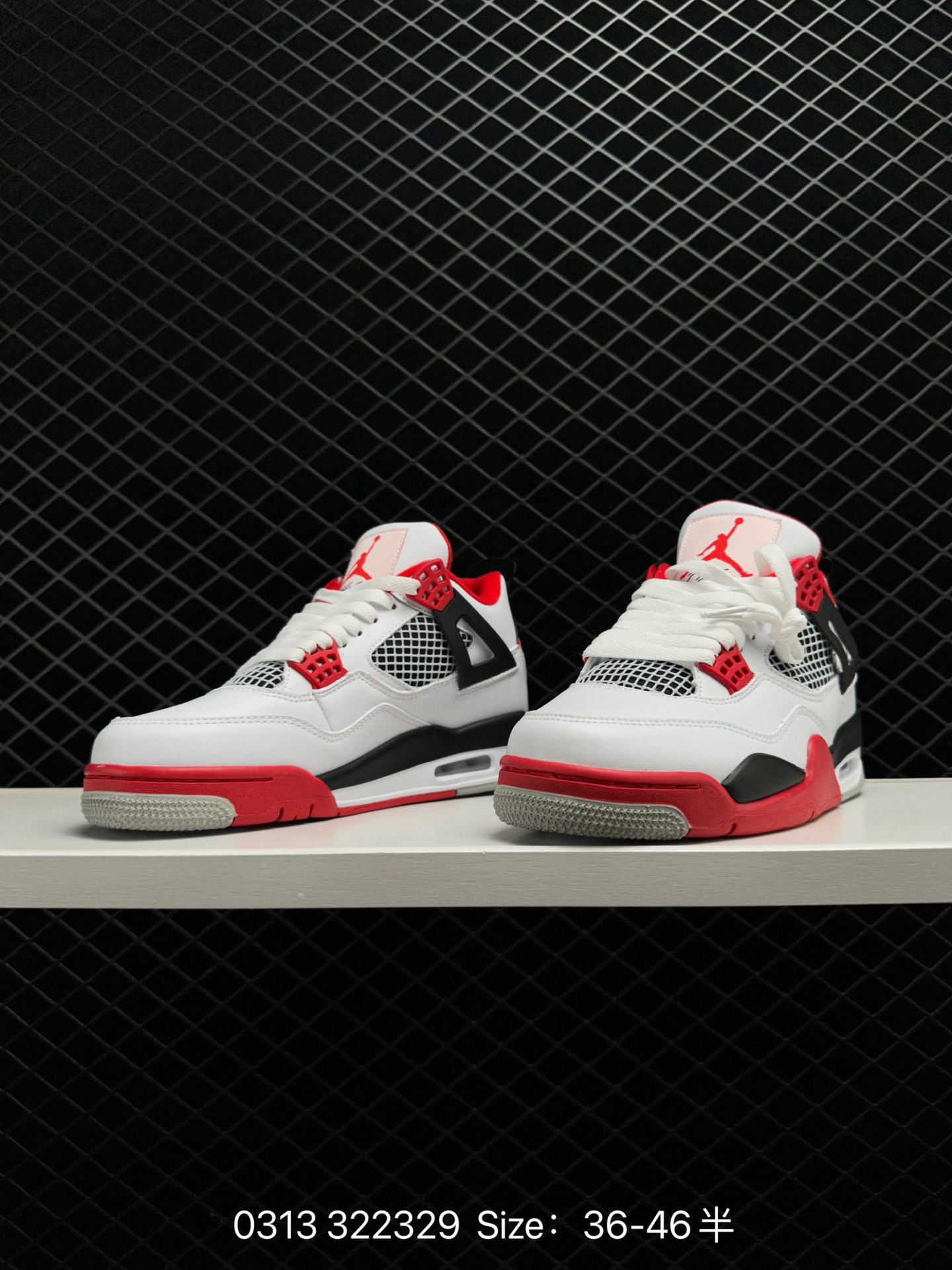 Air Jordan AJ4 Retro